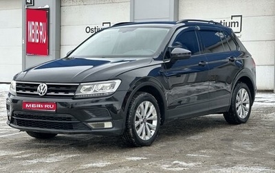 Volkswagen Tiguan II, 2018 год, 2 200 000 рублей, 1 фотография