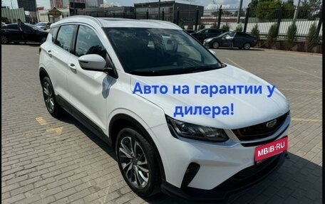 Geely Coolray I, 2022 год, 1 755 000 рублей, 1 фотография