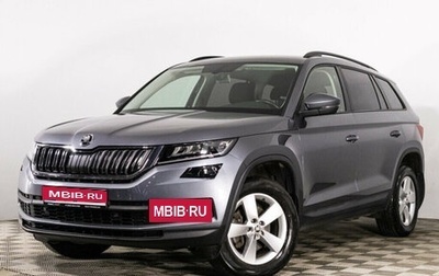 Skoda Kodiaq I, 2020 год, 2 849 000 рублей, 1 фотография