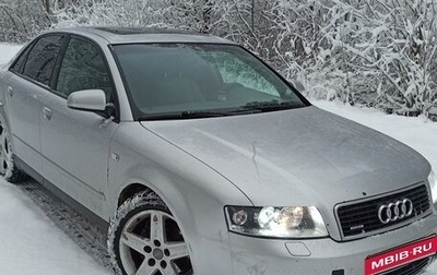 Audi A4, 2002 год, 700 000 рублей, 1 фотография