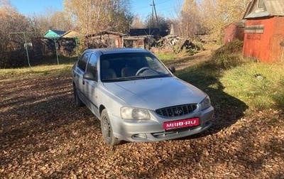 Hyundai Accent II, 2009 год, 350 000 рублей, 1 фотография