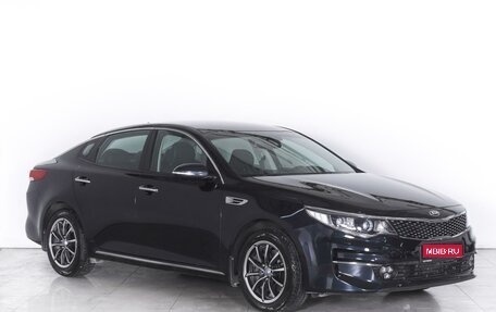 KIA Optima IV, 2018 год, 2 177 000 рублей, 1 фотография