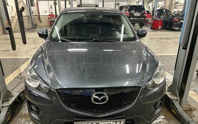 Mazda CX-5 II, 2013 год, 1 876 000 рублей, 1 фотография