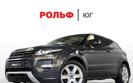 Land Rover Range Rover Evoque I, 2012 год, 1 855 000 рублей, 32 фотография