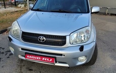 Toyota RAV4, 2004 год, 850 000 рублей, 1 фотография