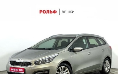 KIA cee'd III, 2017 год, 1 500 000 рублей, 1 фотография