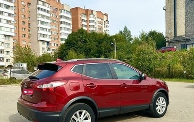 Nissan Qashqai, 2017 год, 2 300 000 рублей, 1 фотография