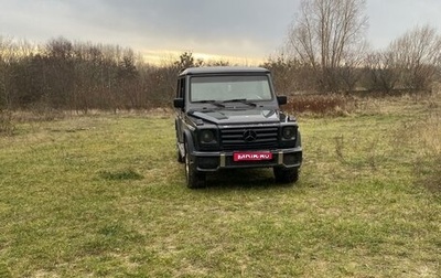 Mercedes-Benz G-Класс W463 рестайлинг _ii, 1995 год, 1 150 000 рублей, 1 фотография