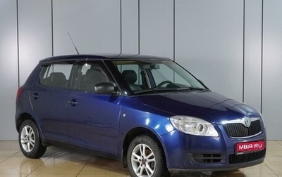 Skoda Fabia II, 2009 год, 499 000 рублей, 1 фотография