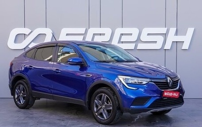 Renault Arkana I, 2021 год, 1 850 000 рублей, 1 фотография