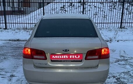 KIA Magentis II рестайлинг, 2006 год, 546 000 рублей, 5 фотография