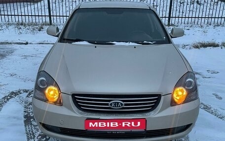 KIA Magentis II рестайлинг, 2006 год, 546 000 рублей, 2 фотография