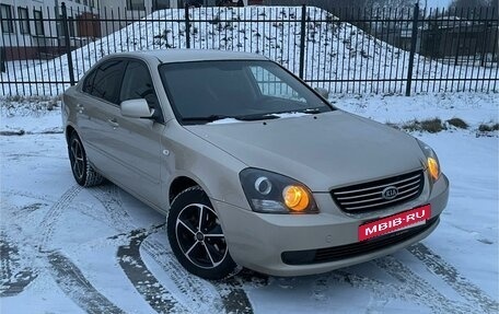 KIA Magentis II рестайлинг, 2006 год, 546 000 рублей, 3 фотография