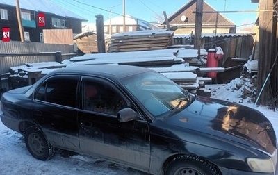 Toyota Corolla, 1991 год, 180 000 рублей, 1 фотография