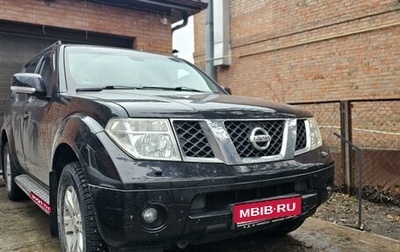 Nissan Pathfinder, 2008 год, 1 635 000 рублей, 1 фотография