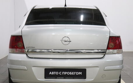 Opel Astra H, 2011 год, 671 000 рублей, 2 фотография