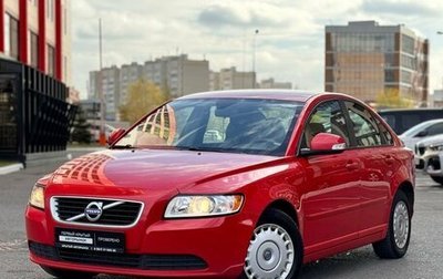 Volvo S40 II, 2012 год, 965 000 рублей, 1 фотография