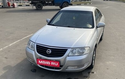 Nissan Almera Classic, 2011 год, 449 000 рублей, 1 фотография