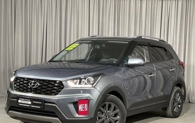 Hyundai Creta I рестайлинг, 2020 год, 2 500 000 рублей, 1 фотография