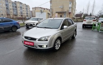 Ford Focus II рестайлинг, 2008 год, 500 000 рублей, 1 фотография