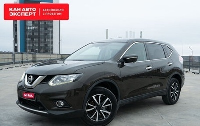 Nissan X-Trail, 2017 год, 2 008 695 рублей, 1 фотография