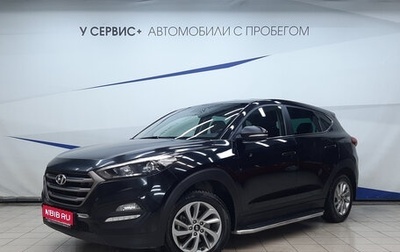 Hyundai Tucson III, 2017 год, 1 890 000 рублей, 1 фотография