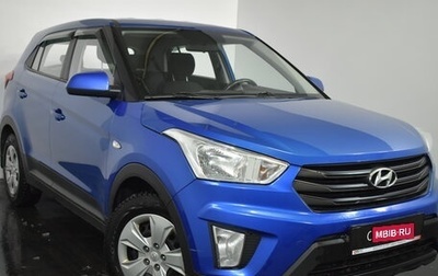 Hyundai Creta I рестайлинг, 2020 год, 1 599 000 рублей, 1 фотография