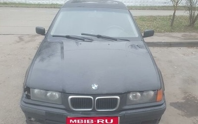 BMW 3 серия, 1997 год, 250 000 рублей, 1 фотография