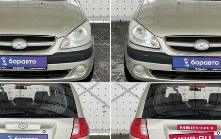 Hyundai Getz I рестайлинг, 2007 год, 495 000 рублей, 8 фотография