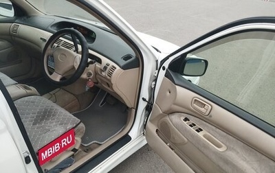 Toyota Vista V30, 1999 год, 570 000 рублей, 1 фотография