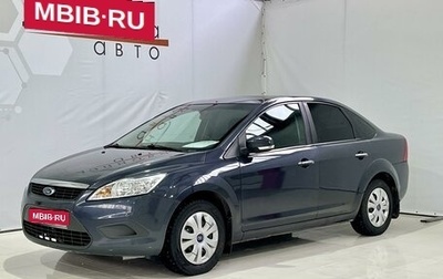 Ford Focus II рестайлинг, 2009 год, 620 000 рублей, 1 фотография