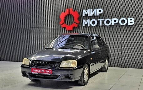 Hyundai Accent II, 2005 год, 390 000 рублей, 1 фотография