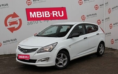 Hyundai Solaris II рестайлинг, 2016 год, 1 189 000 рублей, 1 фотография