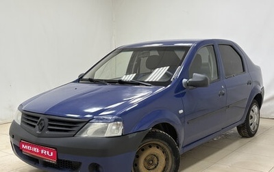 Renault Logan I, 2006 год, 240 000 рублей, 1 фотография