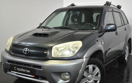 Toyota RAV4, 2004 год, 799 000 рублей, 3 фотография