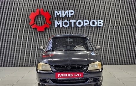 Hyundai Accent II, 2005 год, 390 000 рублей, 2 фотография