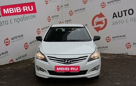 Hyundai Solaris II рестайлинг, 2016 год, 1 189 000 рублей, 7 фотография