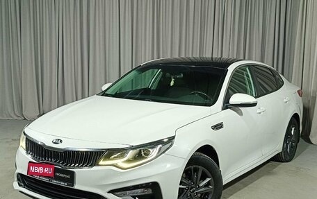 KIA Optima IV, 2018 год, 1 790 000 рублей, 1 фотография