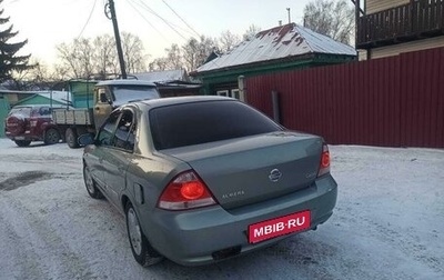 Nissan Almera Classic, 2007 год, 570 000 рублей, 1 фотография