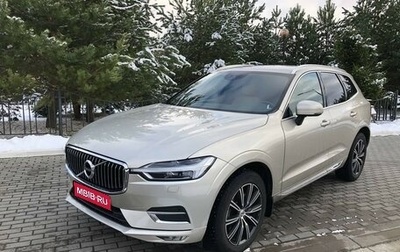 Volvo XC60 II, 2018 год, 3 350 000 рублей, 1 фотография