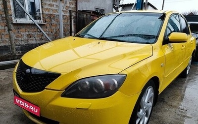 Mazda 3, 2005 год, 480 000 рублей, 1 фотография