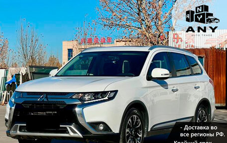 Mitsubishi Outlander III рестайлинг 3, 2021 год, 2 400 000 рублей, 1 фотография