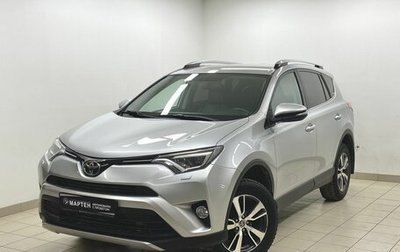 Toyota RAV4, 2019 год, 2 566 000 рублей, 1 фотография