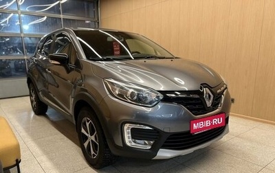 Renault Kaptur I рестайлинг, 2020 год, 1 750 000 рублей, 1 фотография