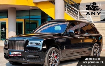 Rolls-Royce Cullinan, 2021 год, 25 000 000 рублей, 1 фотография