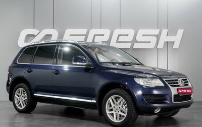 Volkswagen Touareg III, 2007 год, 1 499 000 рублей, 1 фотография