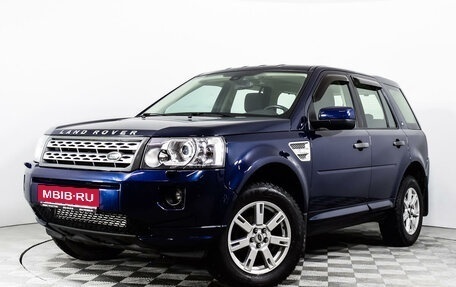 Land Rover Freelander II рестайлинг 2, 2012 год, 2 293 300 рублей, 1 фотография