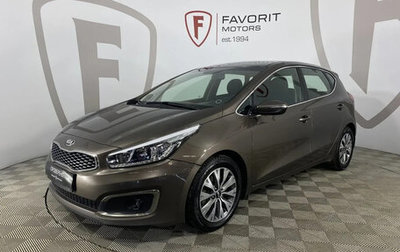 KIA cee'd III, 2018 год, 1 470 000 рублей, 1 фотография