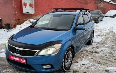 KIA cee'd I рестайлинг, 2011 год, 880 000 рублей, 1 фотография