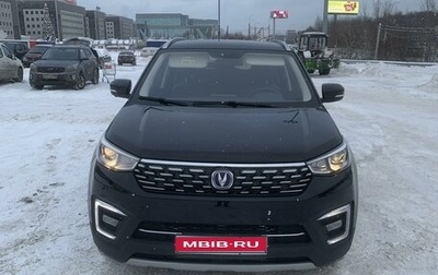 Changan CS55 I, 2022 год, 1 800 000 рублей, 1 фотография